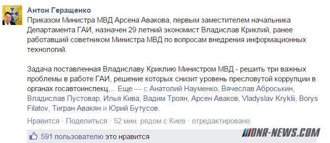 ������ �������� 29-������� ���������� ������ ������������� ���