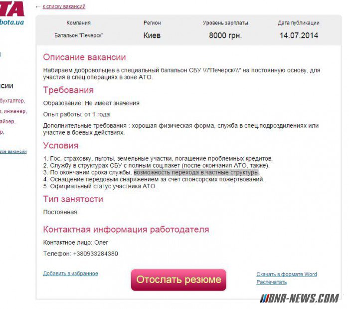 ���������� �� �������� ���������� � ����� ��������