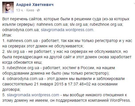 ��� ������� ������� ������� Nic.ua ����� ��� ������