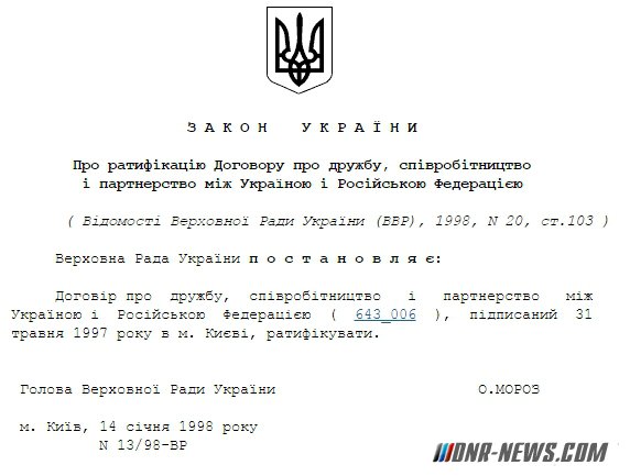 ������: ��������� �������� ������������ ���������� �Roshen�