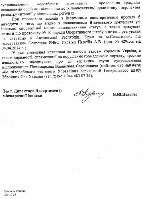 ������������ ����������� ������ ���� �������� ������������ �� �������