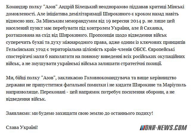 �������� "�����" ������ ������ ����� �� ��������