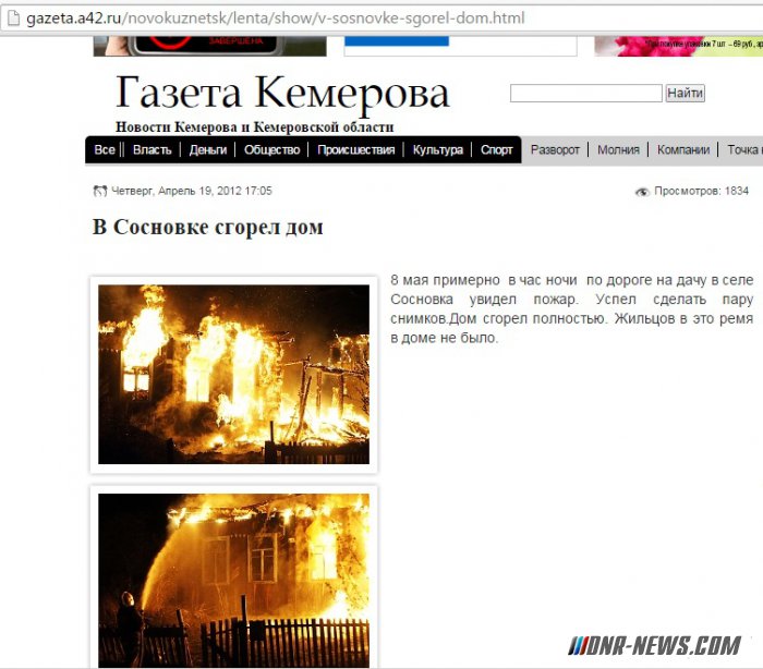 �. ����������: ��� ICTV ������������ ��������� �����