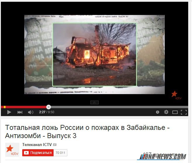 �. ����������: ��� ICTV ������������ ��������� �����