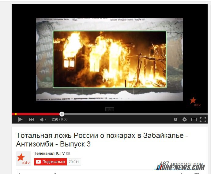 �. ����������: ��� ICTV ������������ ��������� �����