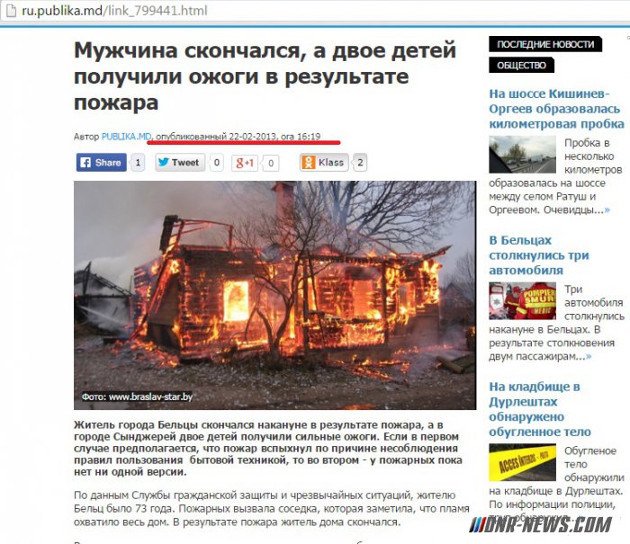 �. ����������: ��� ICTV ������������ ��������� �����