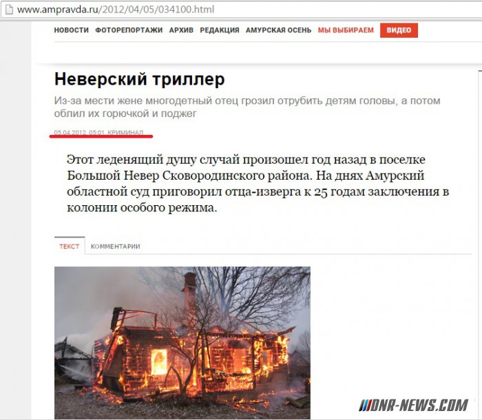 �. ����������: ��� ICTV ������������ ��������� �����