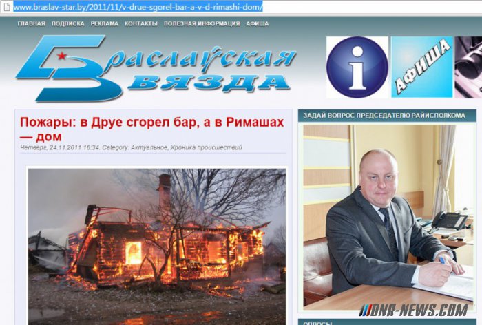 �. ����������: ��� ICTV ������������ ��������� �����