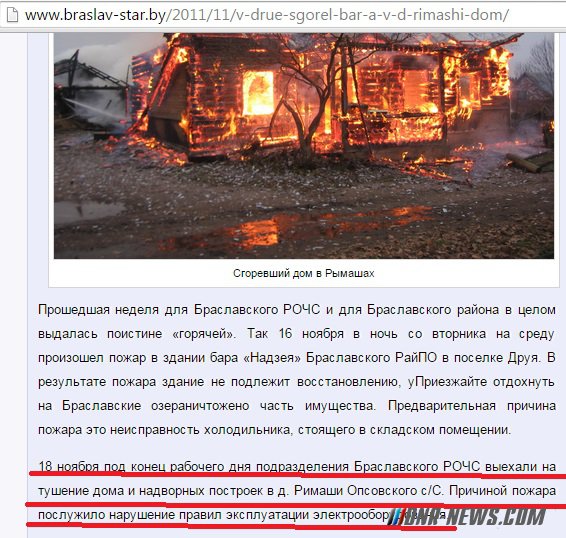 �. ����������: ��� ICTV ������������ ��������� �����