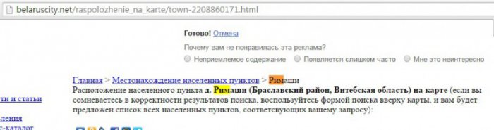 �. ����������: ��� ICTV ������������ ��������� �����