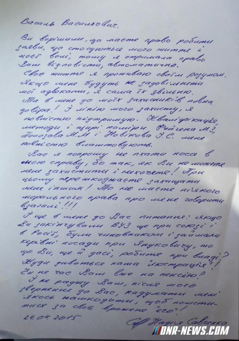 C������� ���������, ����� ��� ��� ������ ��� � � ����