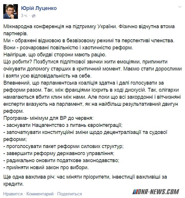 �������: �� �� ������ �������, ��� � ��� ������������