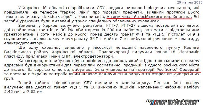 ��������� "��������" ��� - ���������� ������� � ������� � ������������ "����������� ������������"