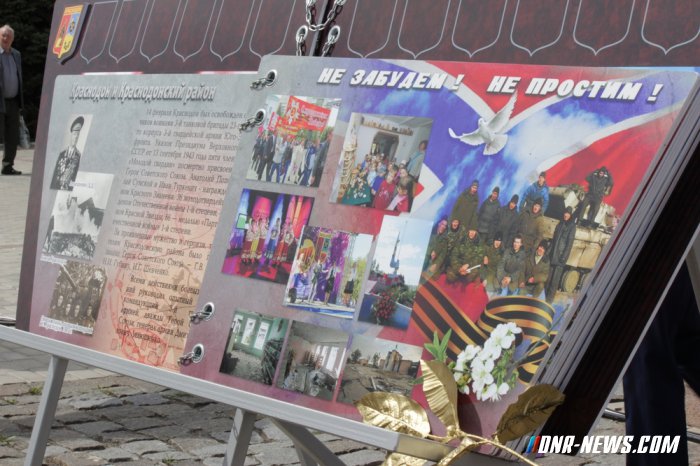 ��������������� ����� "����� ������" �������� � �������������� ������� � ����������