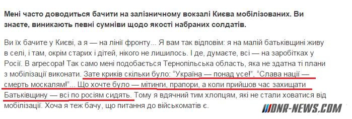 «Все призывники по россиям сидят!» - Губернатор Москаль не верит в украинскую армию «Все призывники по россиям сидят!» - Губернатор Москаль не верит в украинскую армию