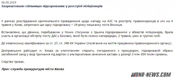 ���������� ��������� ������������� � ��������� ������������ � ��� � �����