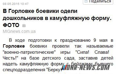 ������� - ���� ���: ���������� ������� �� ��� ������ ����� � ����� ����������������� �������