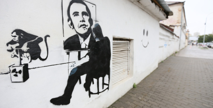 12932_Grafiti_Obama_vodruzhenie_novih_Garelyefov_prohod_zapreshten_u_Administratsii_Kapsula_vremeni_graffiti_prezident_ssha_5472.3648.0.0