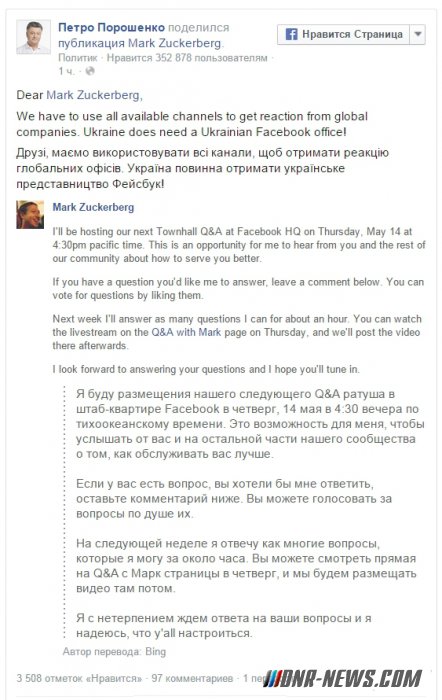 ��������� �������� ���������� ������� ���������� ������������� Facebook