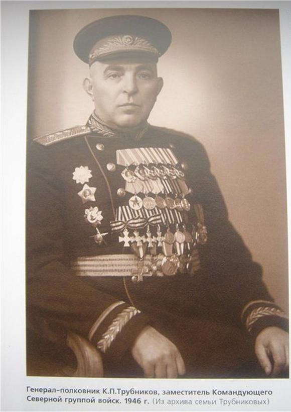  -      , 1946 .