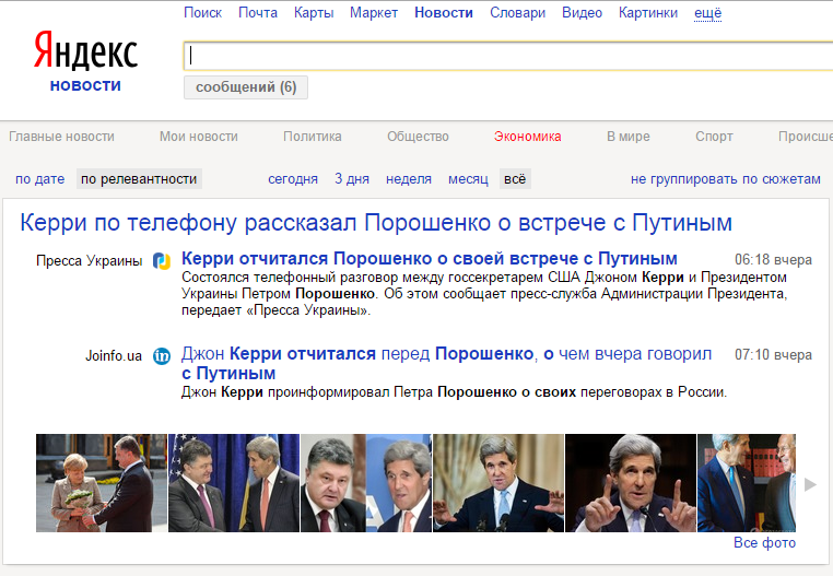 2015-05-14 12-44-41 ����� ��������� ��������� � ����� ������� � �������