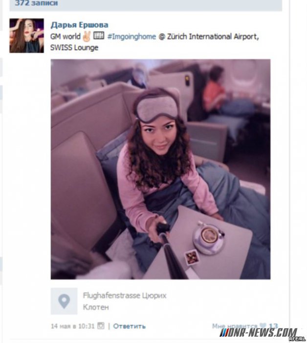 ����� ��� ������� ���� � ��������