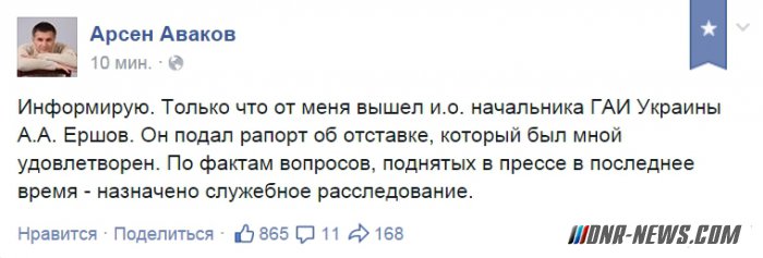 ����� ��� ������� ���� � ��������