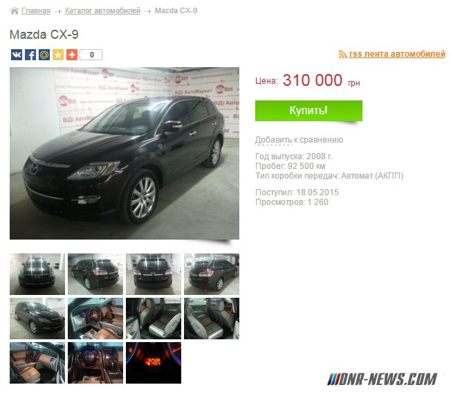 Олег Скрипка решил продать машину, чтобы помочь украинской армии Олег Скрипка решил продать машину, чтобы помочь украинской армии