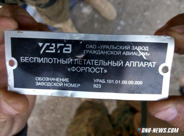 �����-1 ����������, ��� ���� �������� ���������� ����������� "�������" ��� ���������