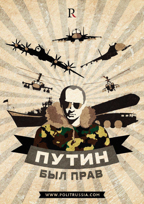 asimmetrichnyy-otvet-putina-572-4219493