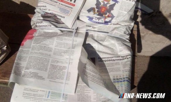 Украинские пограничники перехватили крупную партию газеты "Новороссия" за 2014 год Украинские пограничники перехватили крупную партию газеты "Новороссия" за 2014 год