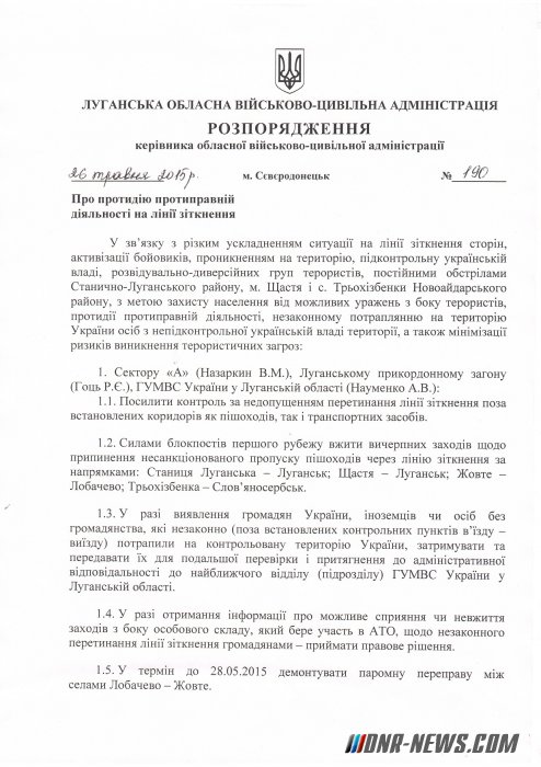 ������� ���������� ����������� ����� ������������� �� ���������