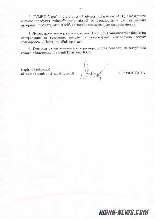 ������� ���������� ����������� ����� ������������� �� ���������