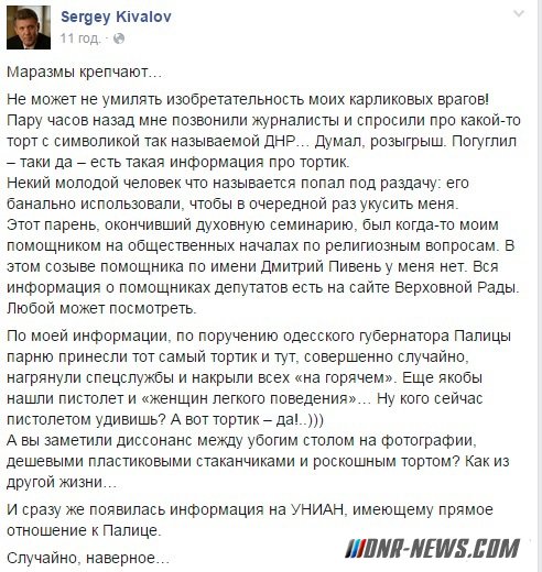 ��� ��������, ��� ������ "���� ���" � ������