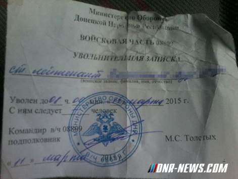 ��� ����������, ��� ��������� � �������� ������������ ��������� "������" 