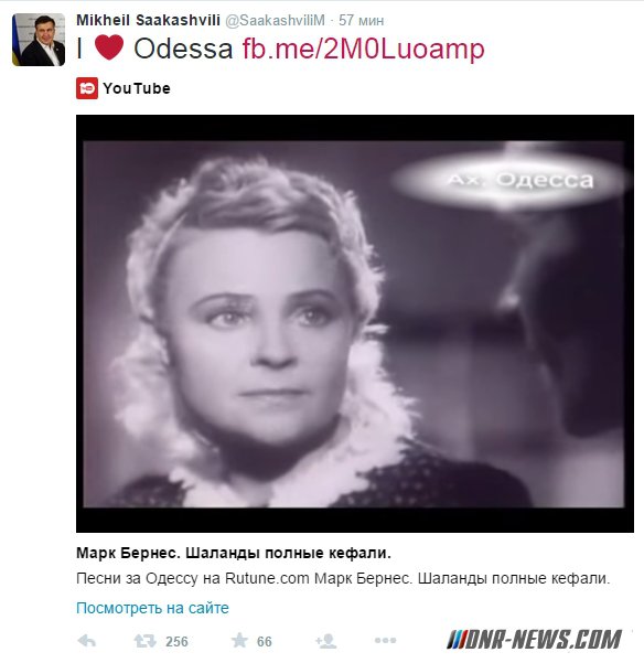 Саакашвили "запостил" у себя в твиттере песню "Шаланды, полные кефали…" Саакашвили "запостил" у себя в твиттере песню "Шаланды, полные кефали…"