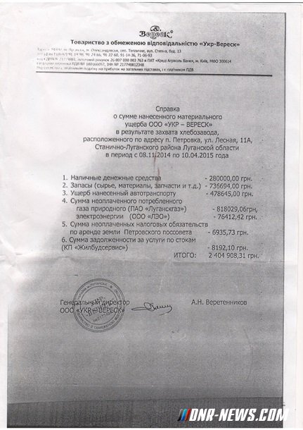 ��� ����� ��������� "�����" ��������� � ������ �� ������ ��������������