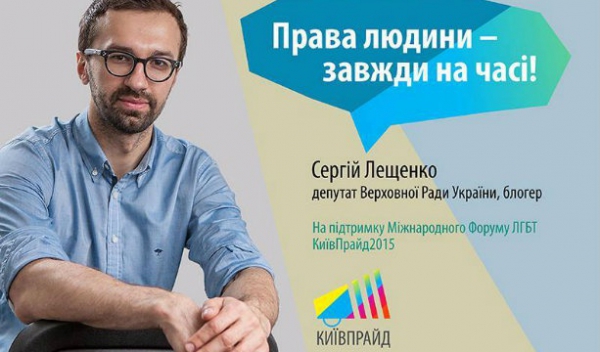 leshchenko-ot-provedeniya-265-4236297