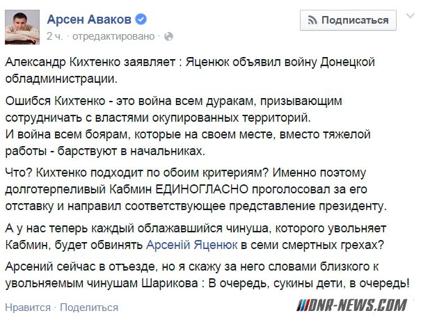 ������ �� ���������� ����������: �� �������, ������ ����!�