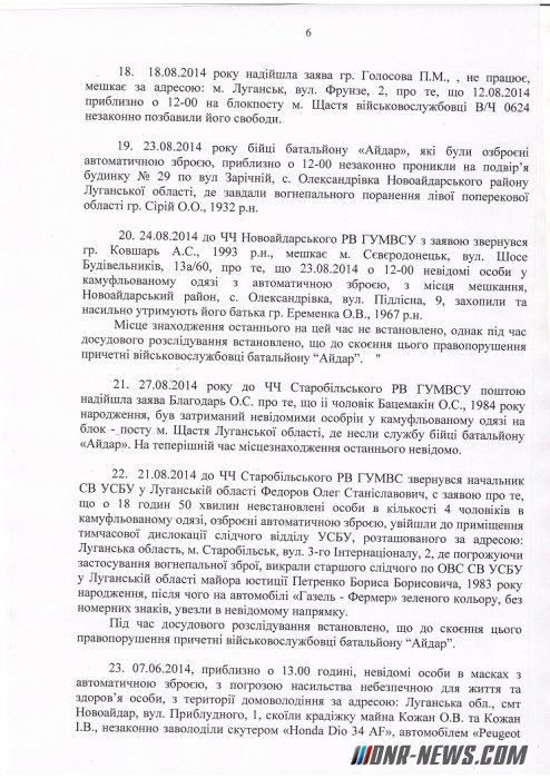 ������� �������� ������������ ������� �������� ������������, ����������� ������� "������"