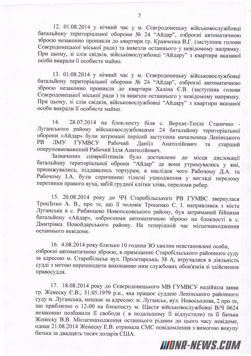 ������� �������� ������������ ������� �������� ������������, ����������� ������� "������"