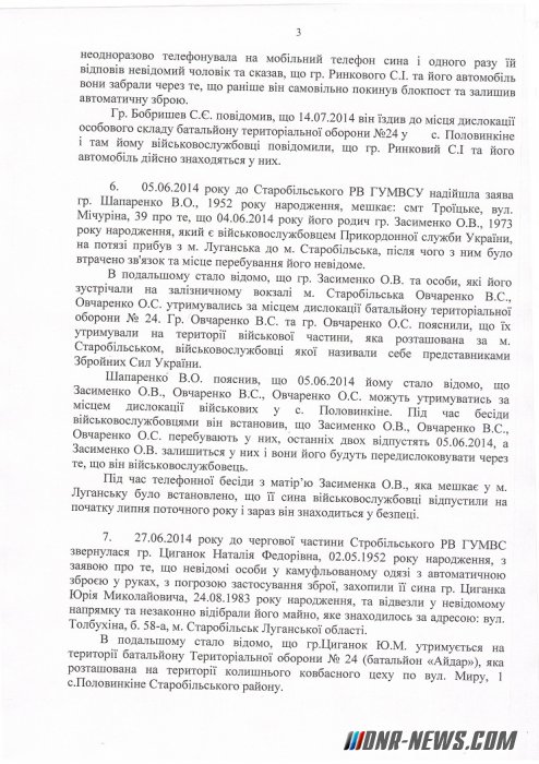 ������� �������� ������������ ������� �������� ������������, ����������� ������� "������"