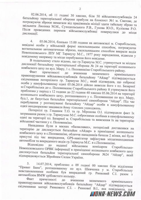 ������� �������� ������������ ������� �������� ������������, ����������� ������� "������"