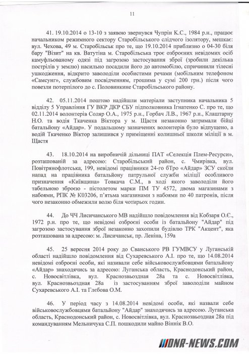 ������� �������� ������������ ������� �������� ������������, ����������� ������� "������"