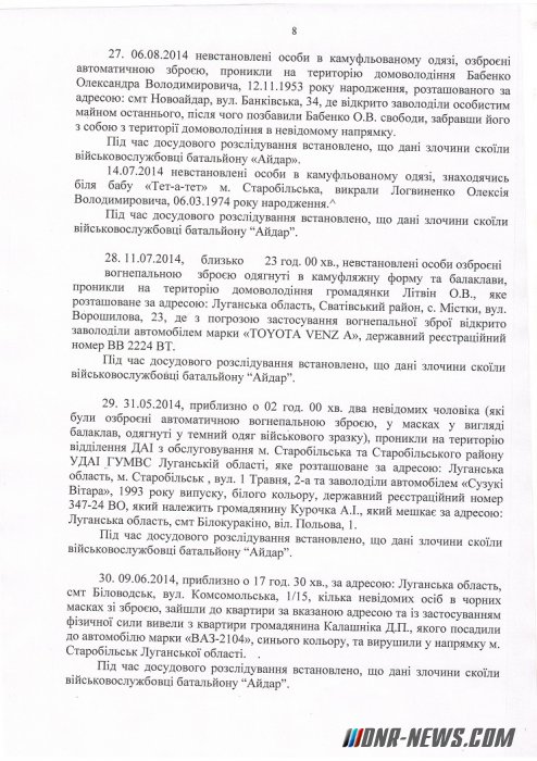 ������� �������� ������������ ������� �������� ������������, ����������� ������� "������"