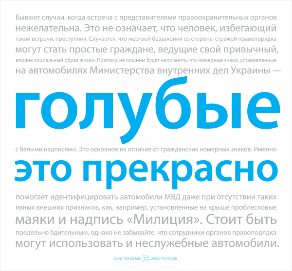 � ����� ��������� ������� "������� - ��� ���������"