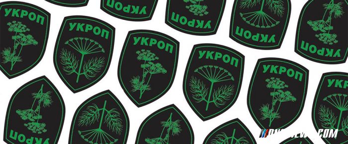 ?Команду Коломойского обвинили в воровстве логотипа "Укроп" ?Команду Коломойского обвинили в воровстве логотипа "Укроп"