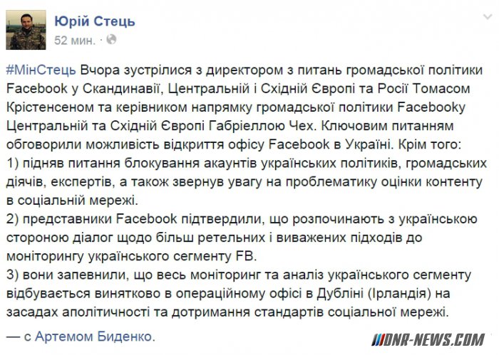 ������ ������� ���������� Facebook ������� ���� � �����