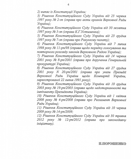 ��������� �������� ��� �������� ������� ������� ��������� ������ ���������� �������