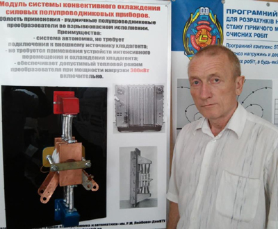 Донецкие ученые разработали модуль бесперебойной работы горной техники